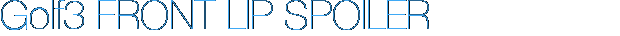 Golf3 フロントリップスポイラー	