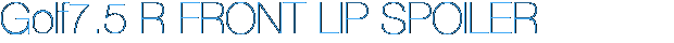 Golf7.5 R フロントリップスポイラー